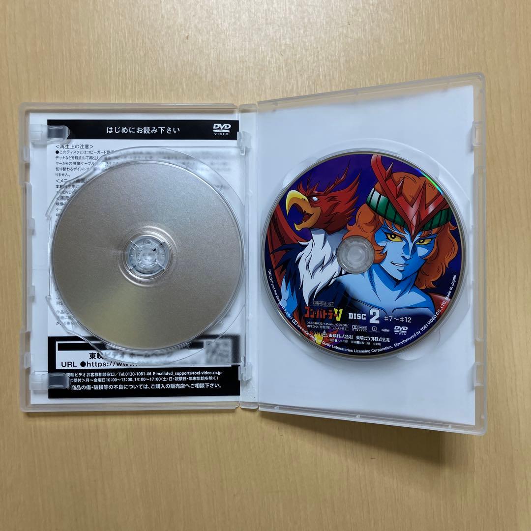 中古　超電磁ロボ コン・バトラーV 全5巻セット