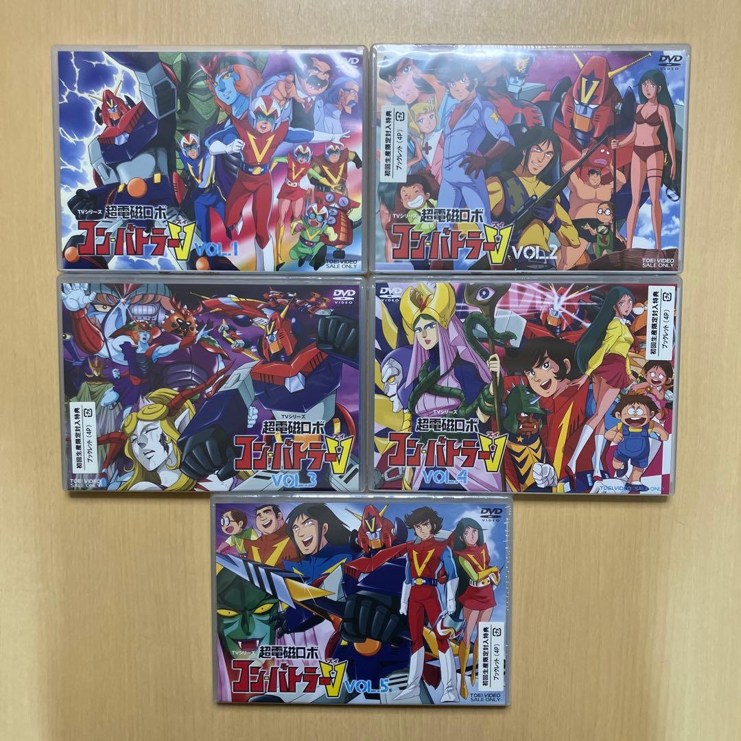 中古　超電磁ロボ コン・バトラーV 全5巻セット
