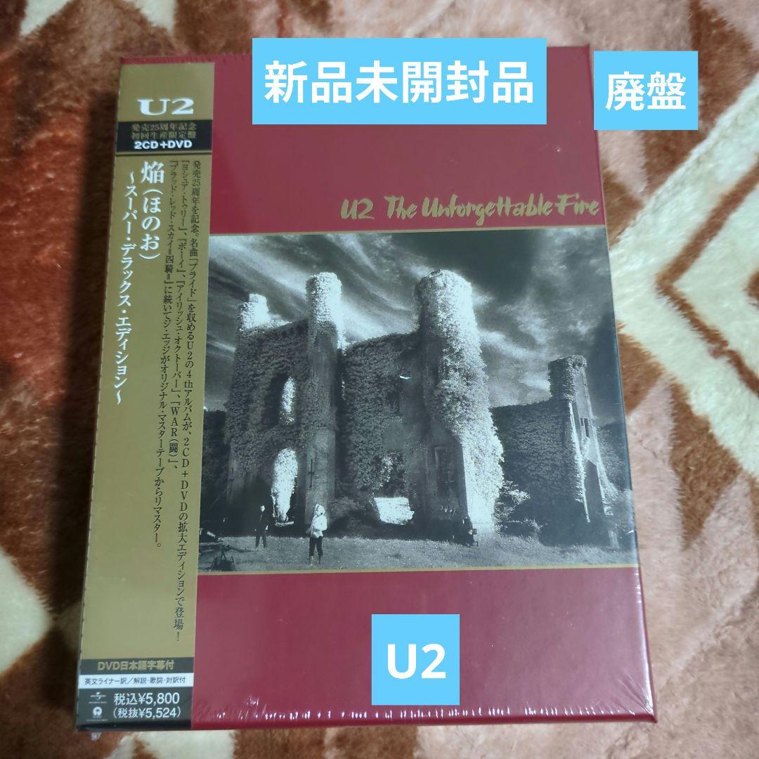 新品Ｕ２ 焔~スーパー・デラックス・エディション(初回生産限定盤)(DVD付)