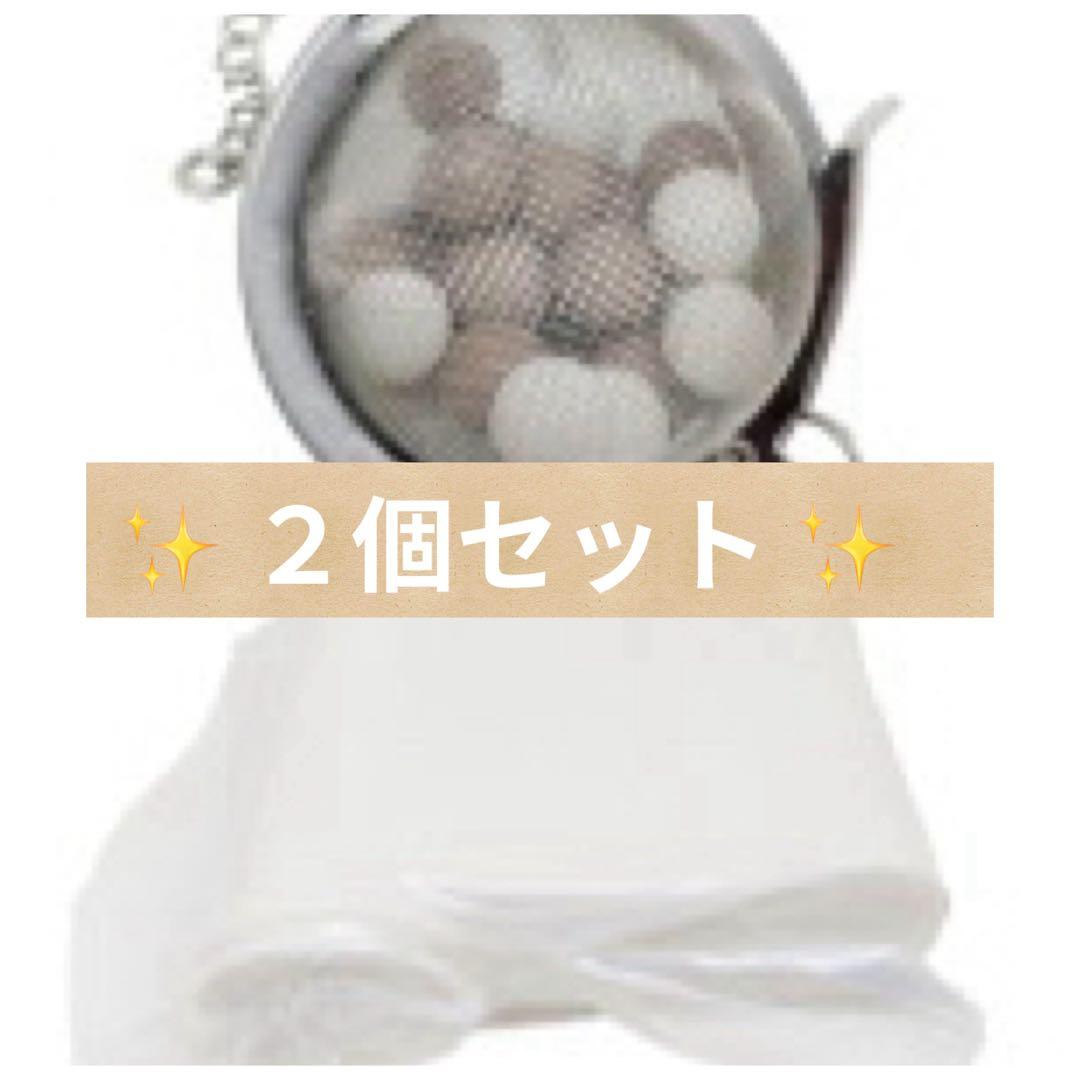 水素生成器 H2マルチポッドの精製水フィルター, シリカケース　２個セット　新品