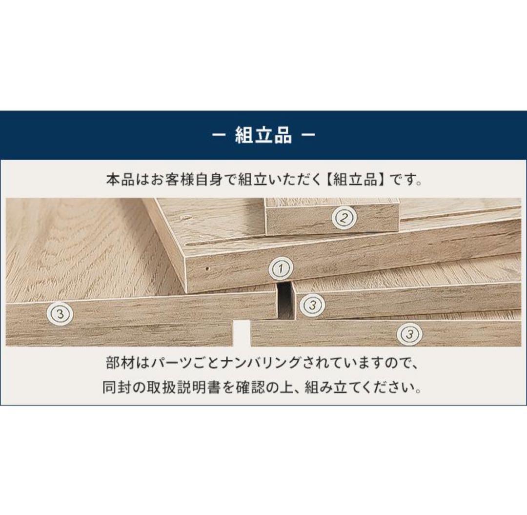 チェスト　キャビネット　4段　タンス　収納棚　アッシュブラウン