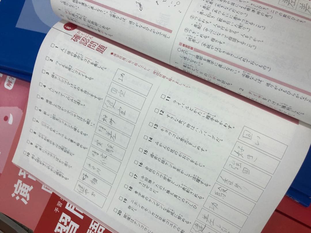 四谷大塚4年予習シリーズ国算理社/演習/漢字/計算上下　２０２２年度版　中古