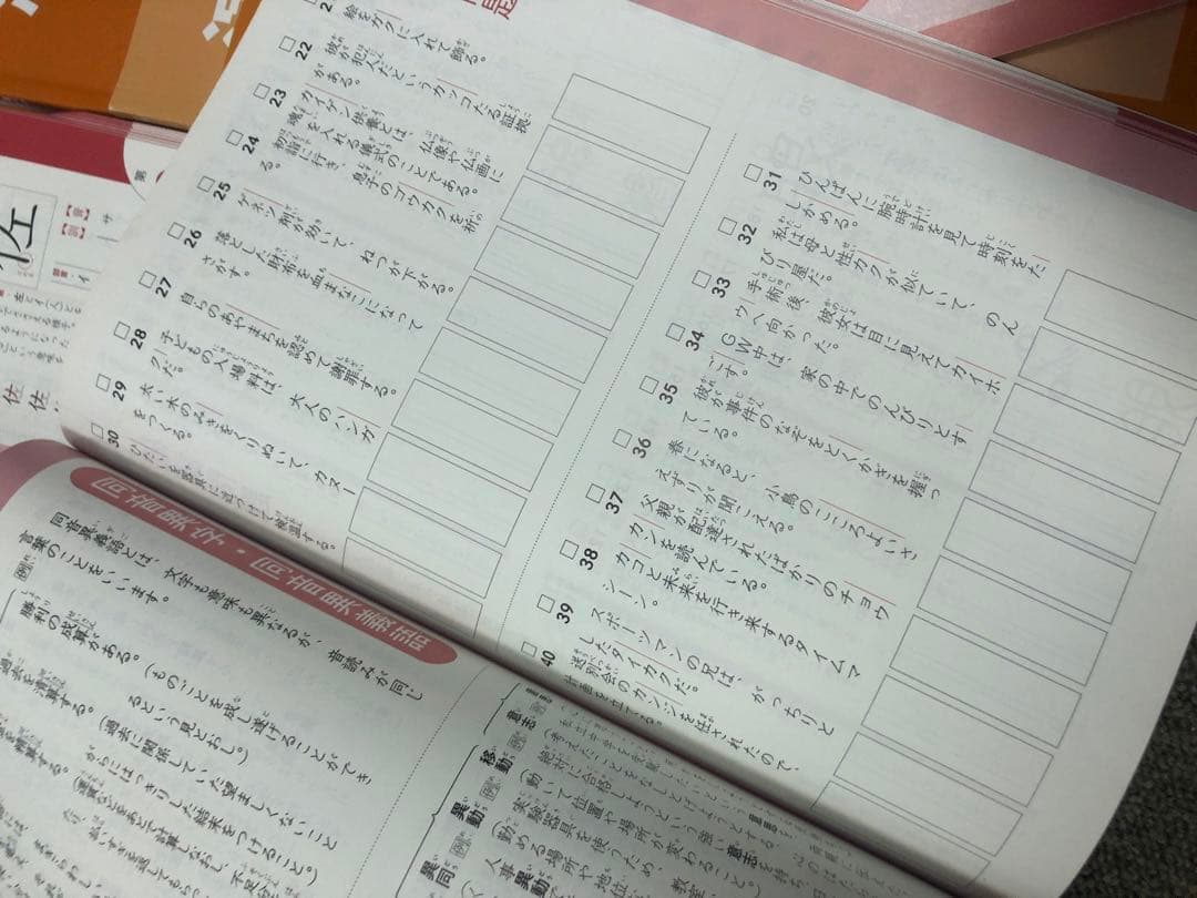 四谷大塚4年予習シリーズ国算理社/演習/漢字/計算上下　２０２２年度版　中古