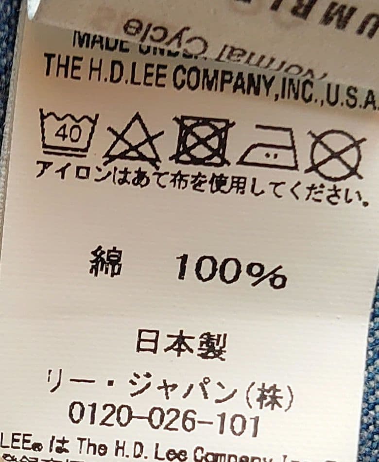 Lee デニム カバーオール　36