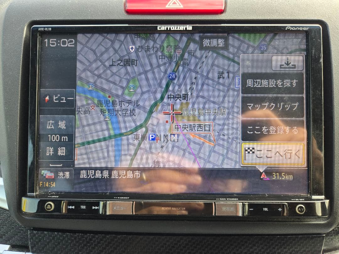 carrozzeria Pioneer カーナビ avic-rl99