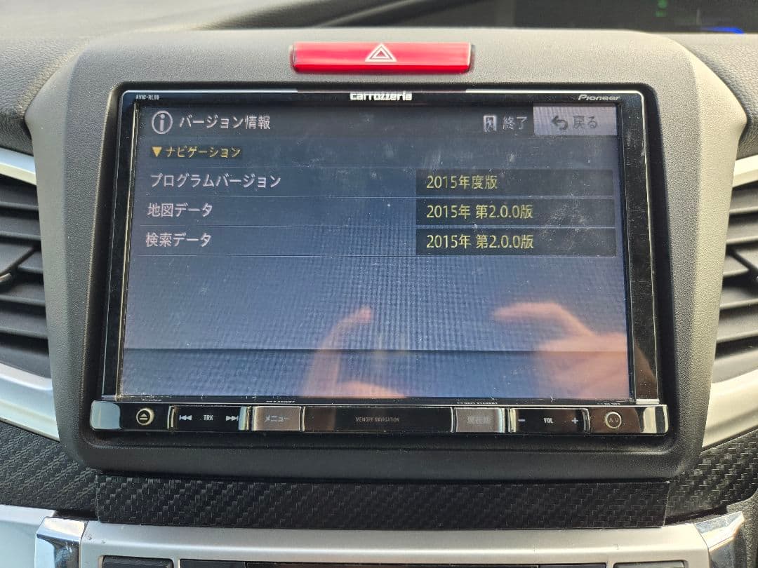 carrozzeria Pioneer カーナビ avic-rl99