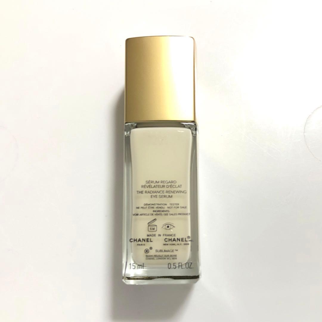 未使用 シャネル サブリマージュ レサンス フォンダモンタル ユー 15ml