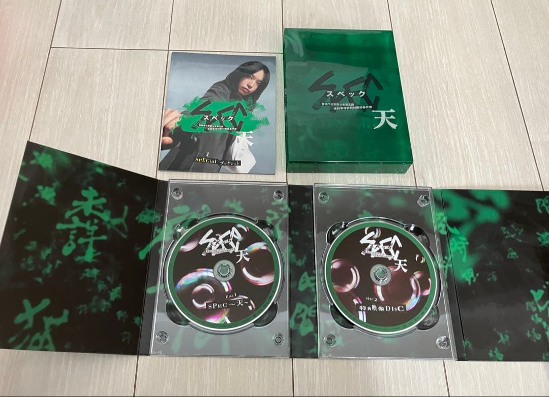 SPEC TVドラマ 映画 全巻DVDボックス