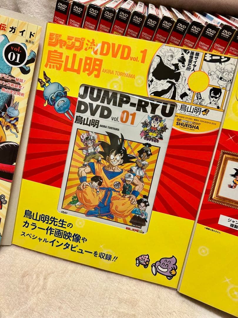 ジャンプ流(全25巻)+特製DVDラック+複製原稿25枚セット