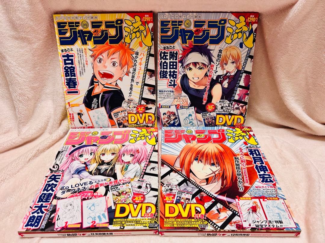 ジャンプ流(全25巻)+特製DVDラック+複製原稿25枚セット