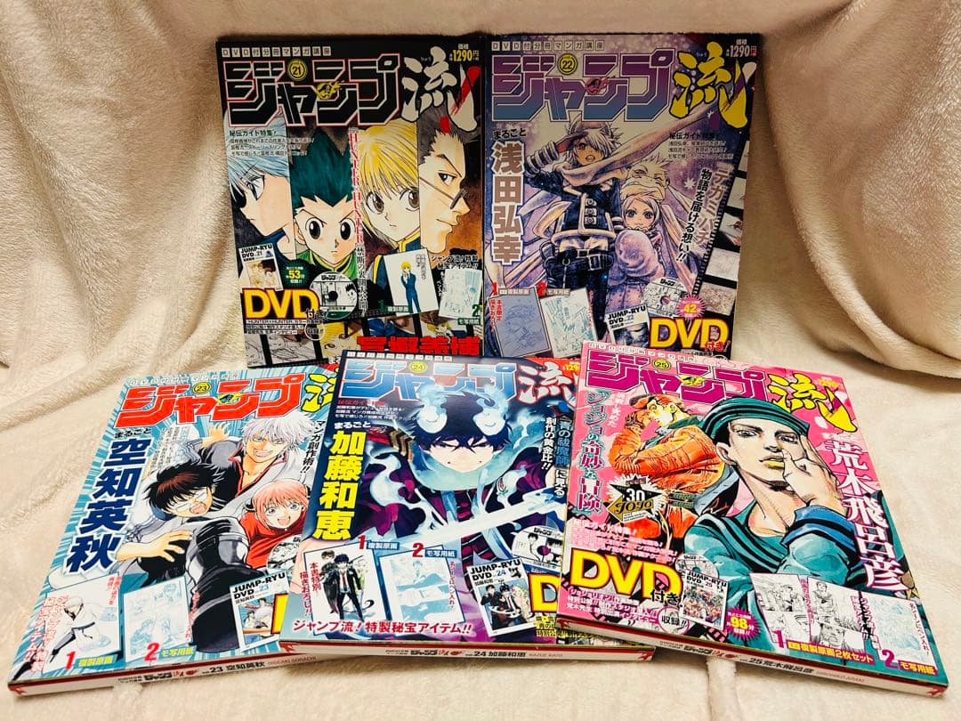 ジャンプ流(全25巻)+特製DVDラック+複製原稿25枚セット