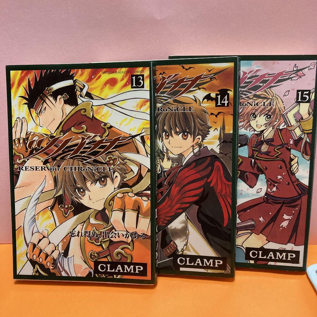 ツバサ-RESERVoir CHRoNiCLE-ー２８巻(完結)セット