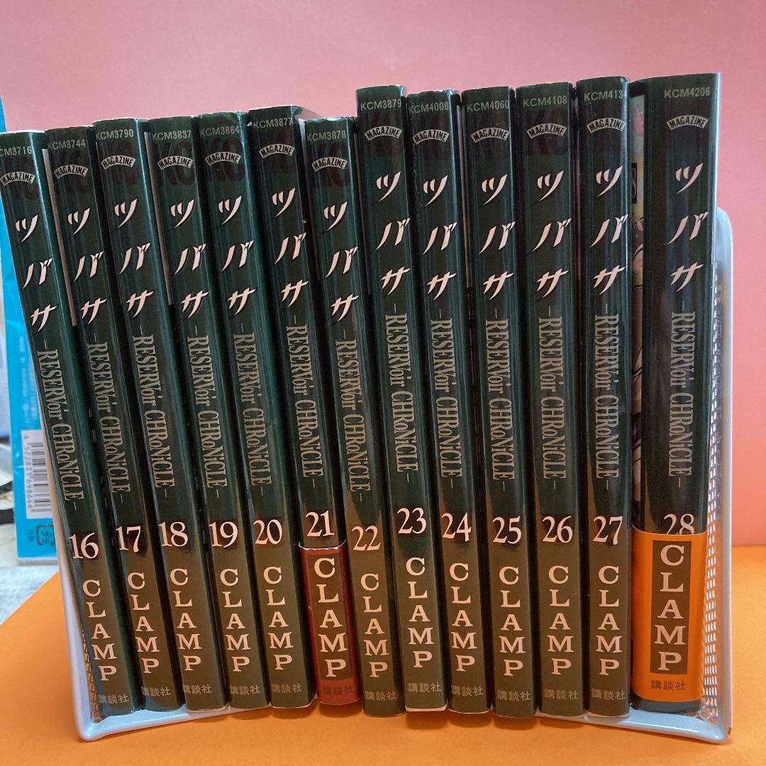 ツバサ-RESERVoir CHRoNiCLE-ー２８巻(完結)セット