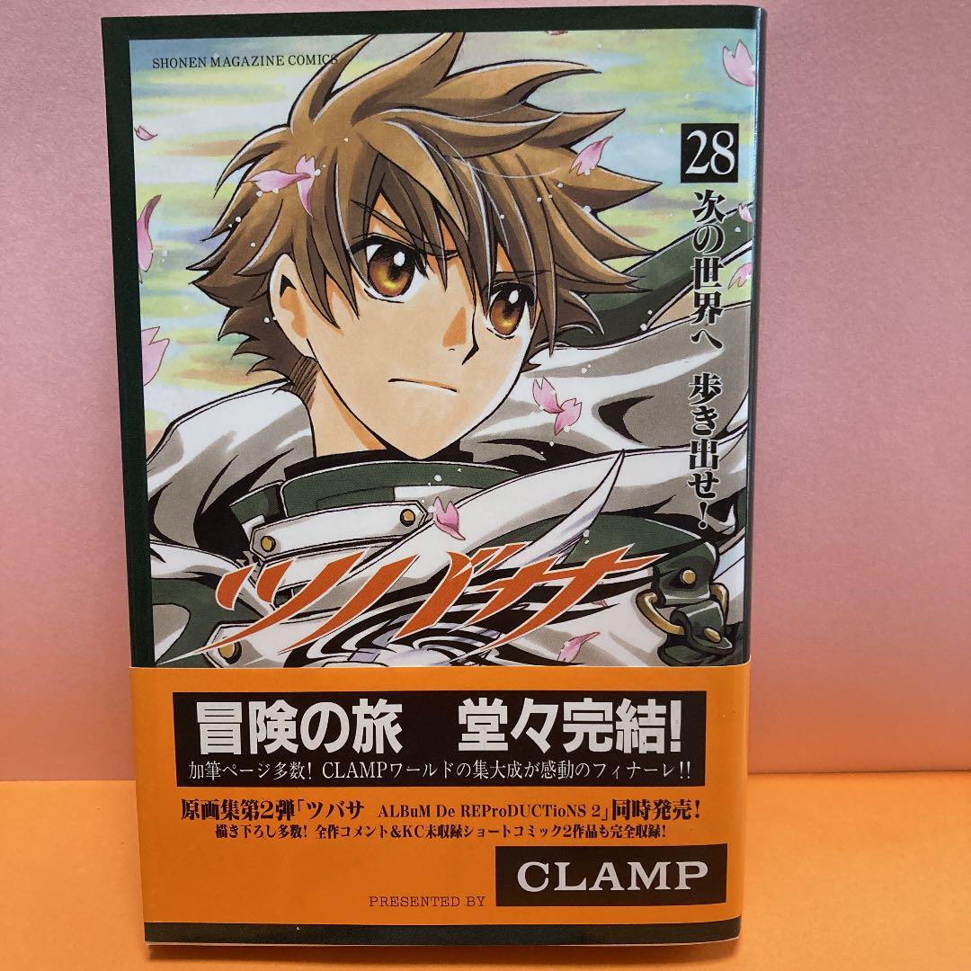 ツバサ-RESERVoir CHRoNiCLE-ー２８巻(完結)セット