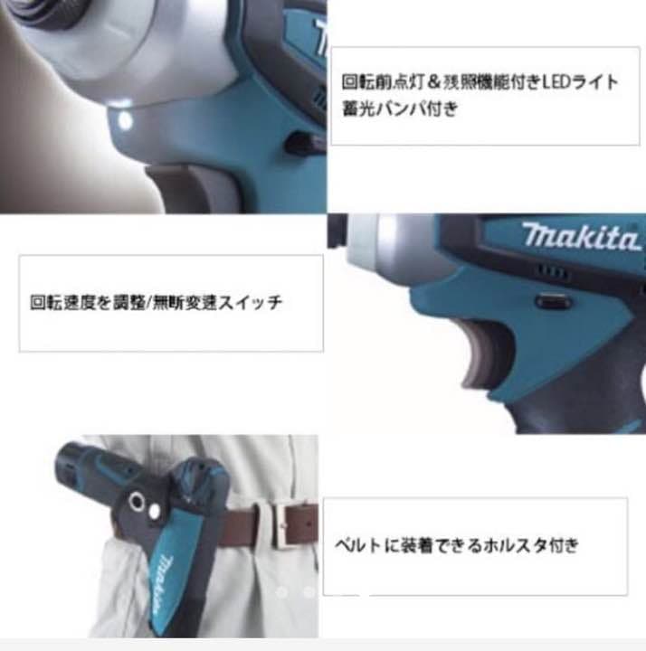 安売 マキタ 新品 インパクト