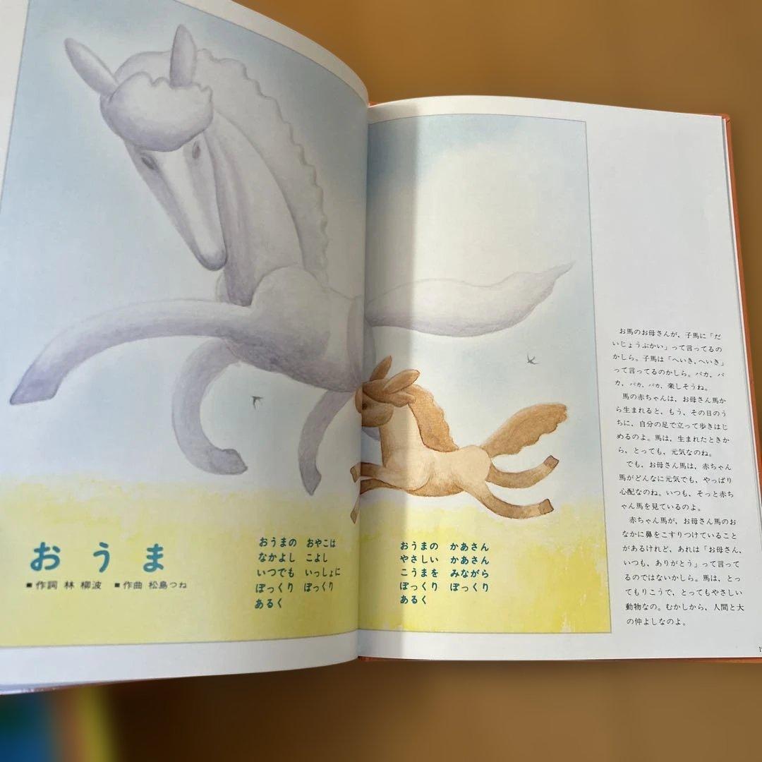 こどものライブラリ 全49巻セット　CD付き