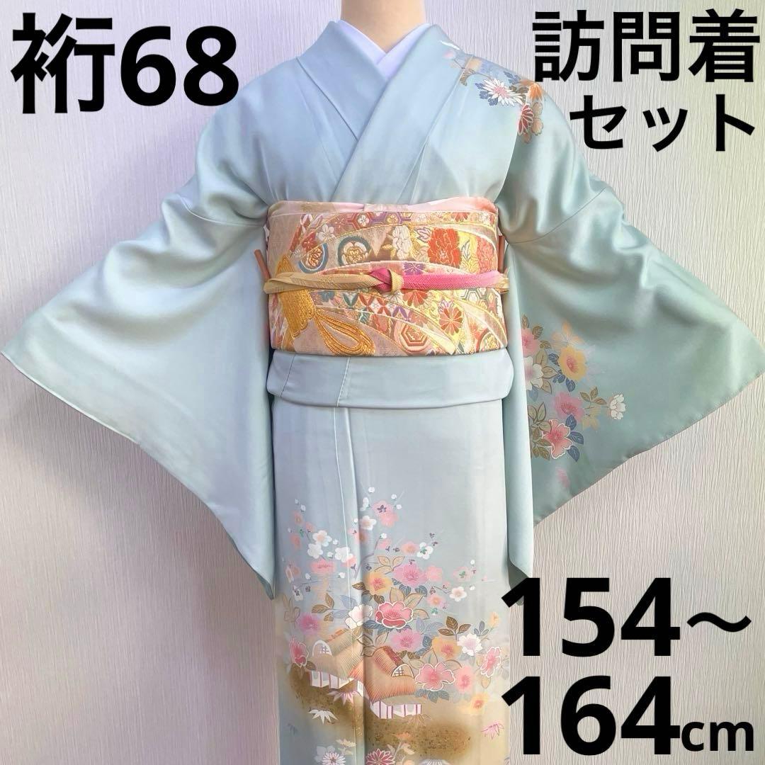 梅乃【162】正絹　訪問着　フルセット　美品　七五三　入卒式　お宮参り　水色