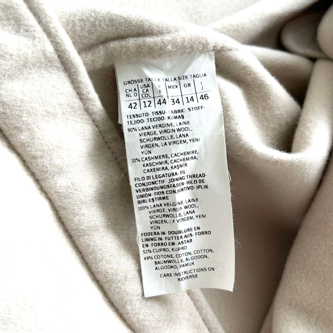 美品 マックスマーラ クチートアマーノ カシミヤ ロングコート アイボリー 46