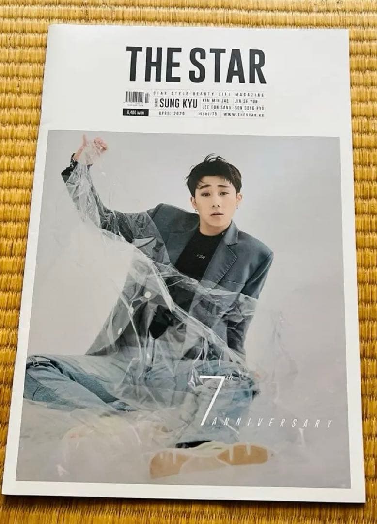 韓国版『THE STAR』 6冊 INFINITE 特集ほか 〈韓国輸入品〉