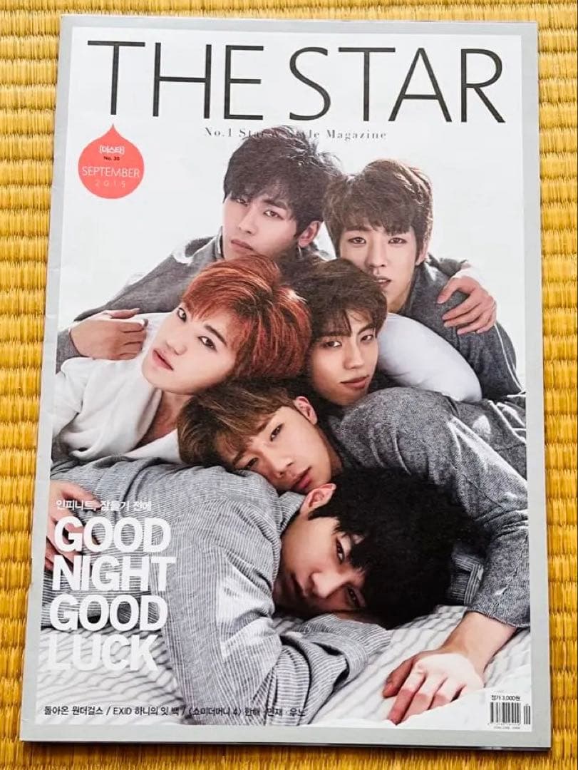 韓国版『THE STAR』 6冊 INFINITE 特集ほか 〈韓国輸入品〉