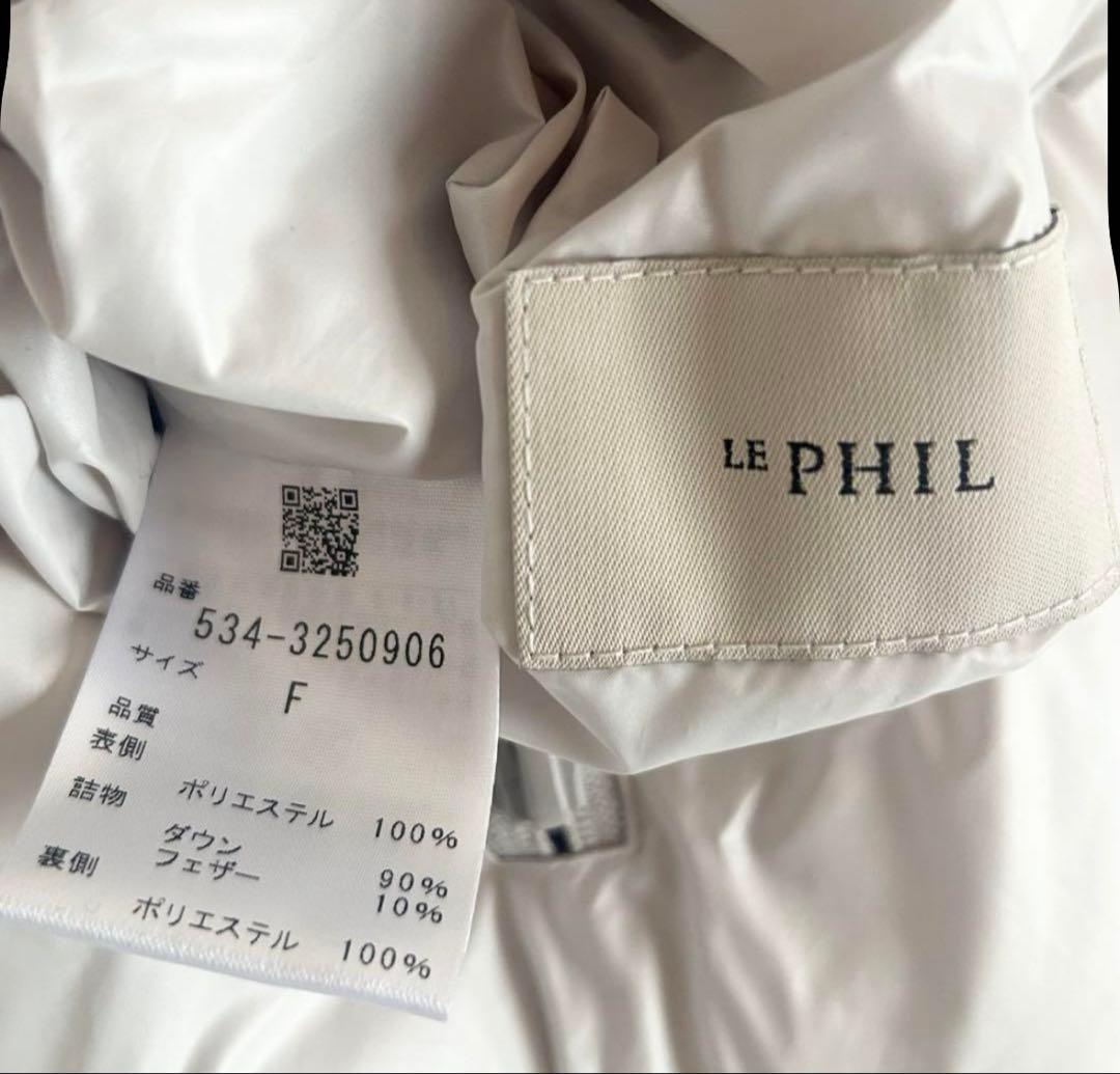 【LE PHIL】リバーシブルボリュームダウンベスト