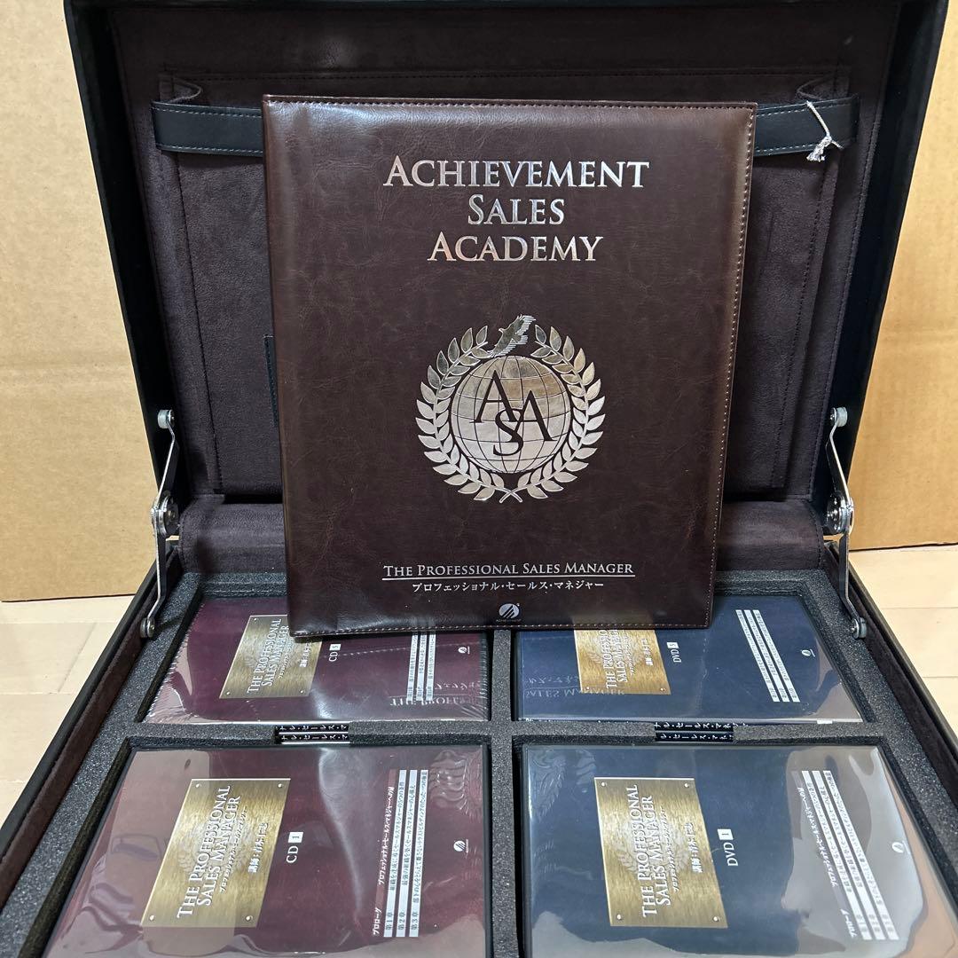 【アチーブメント】プロフェッショナル・セールス・マネージャー