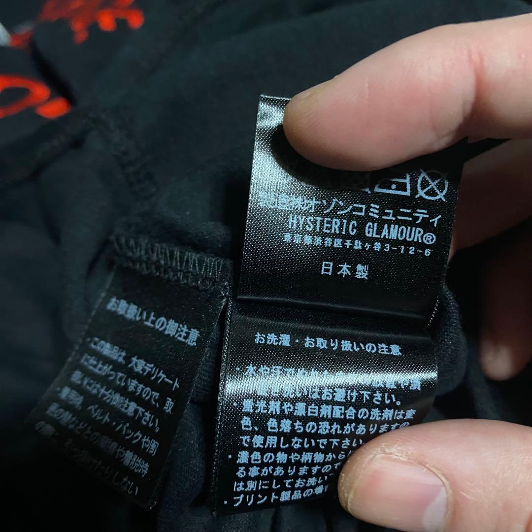 ヒステリックグラマー　ロングTシャツ　ロンT