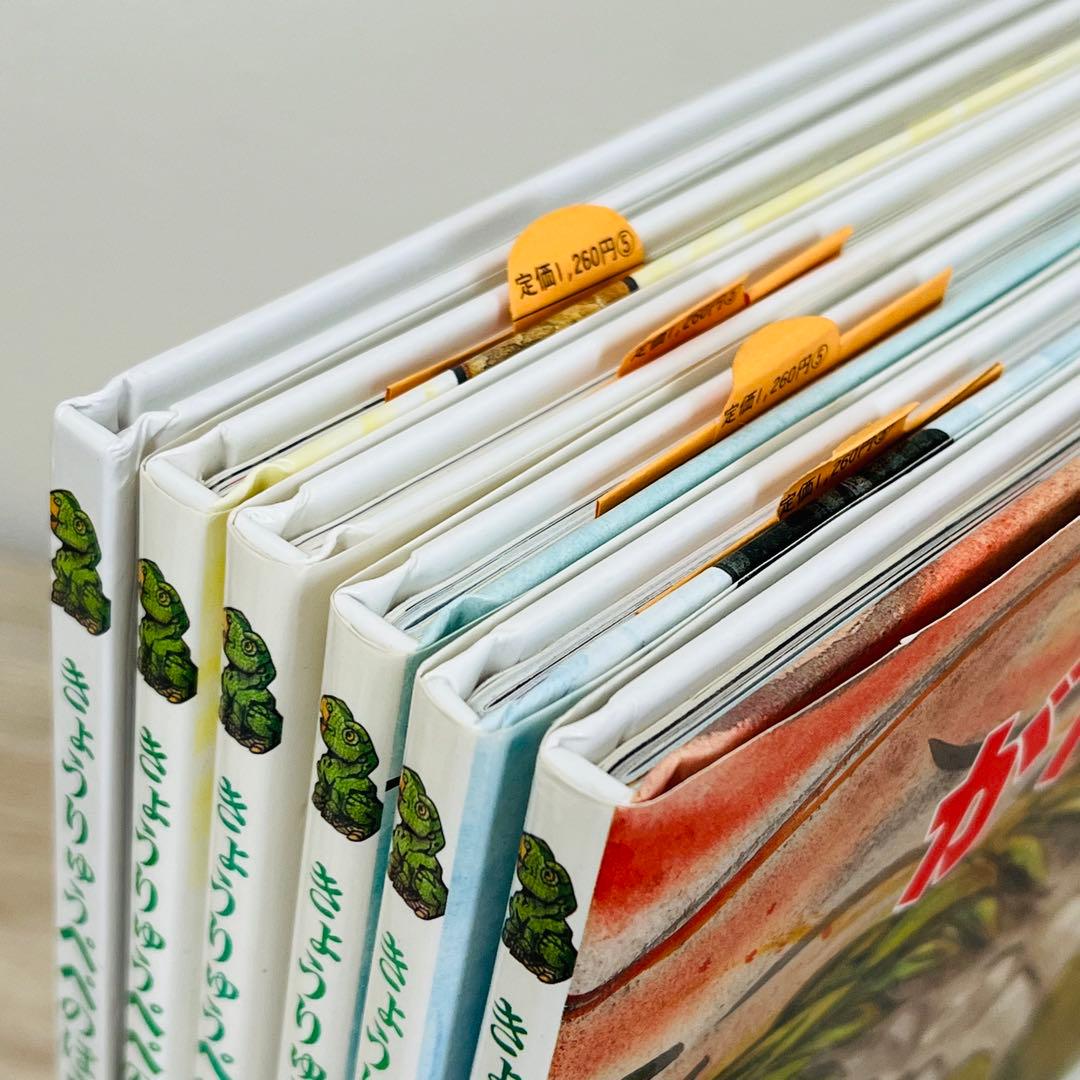 きょうりゅうぺぺのぼうけん6冊セット　恐竜　絵本まとめ売り　絵本セット　希少