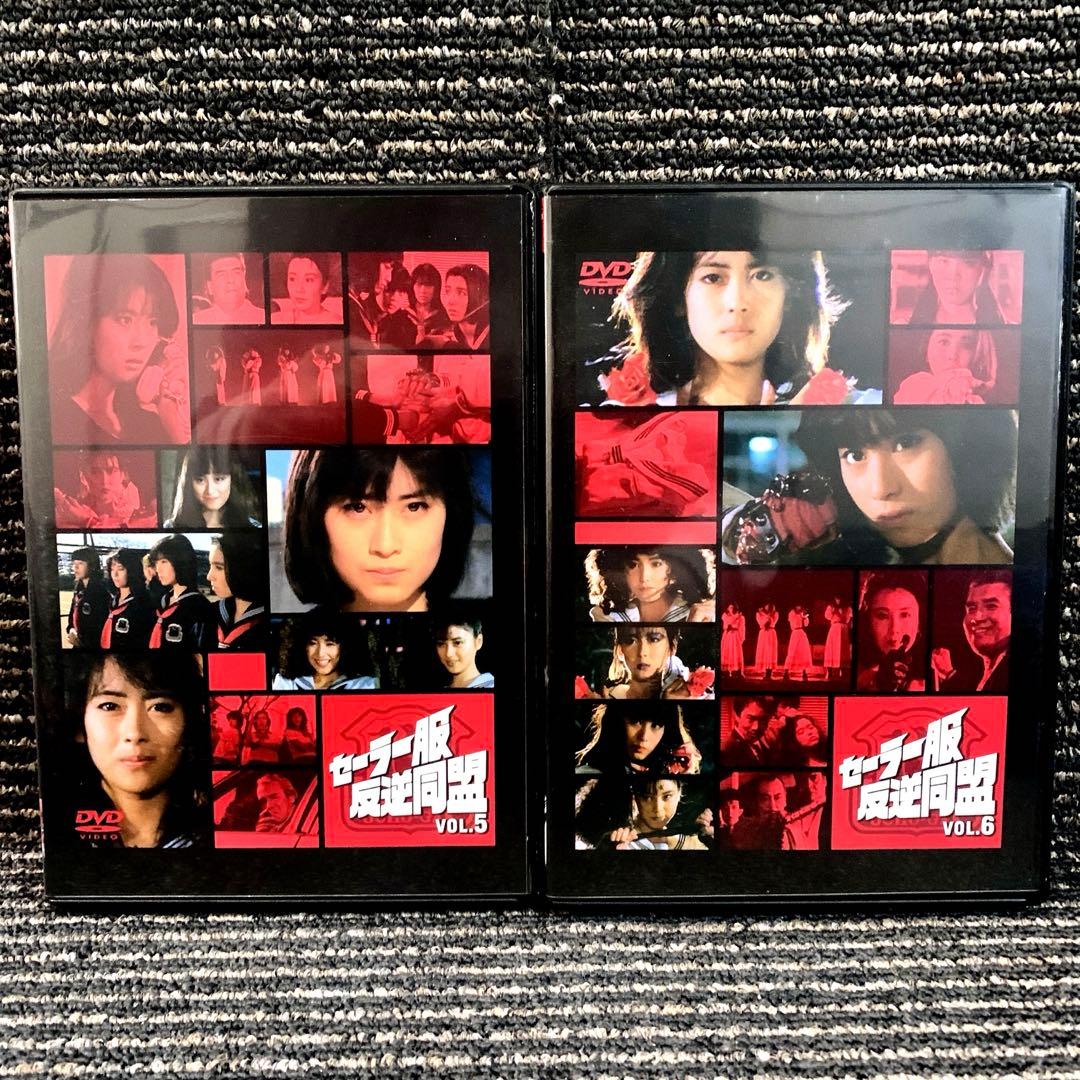 セーラー服反逆同盟 DVD-BOX （初回限定版）中山美穂