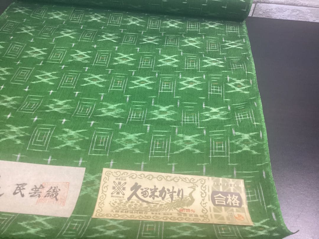 着物 反物 久留米かすり シルケット 立花 民芸織 綿100% 未使用品 960