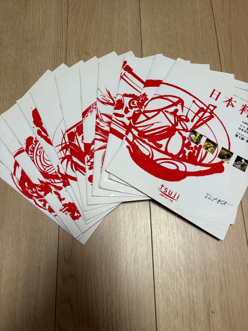 辻調理師専門学校　通信教育　別科　日本料理技術講座　テキスト　DVD 全巻