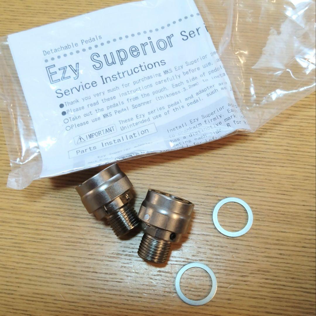 パーツ MKS SOLUTION Ezy Superior