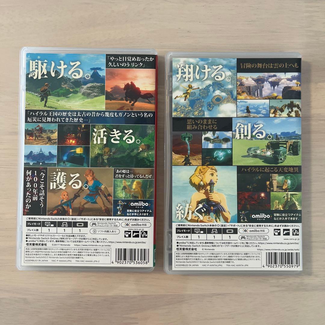 ゼルダの伝説 ブレワイ ティアキン セット