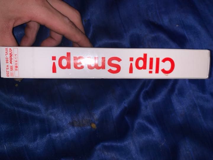 ミュージック SMAP/Clip!Smap!