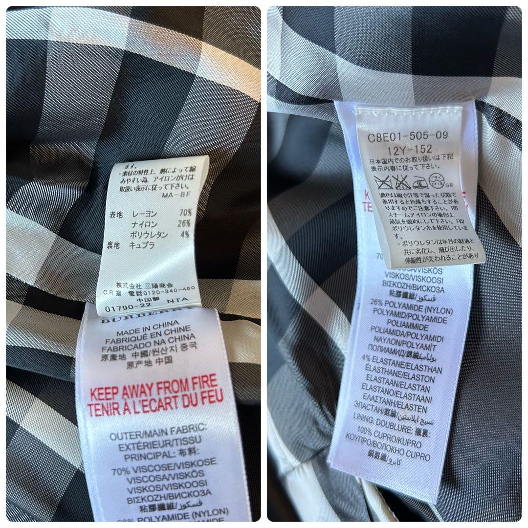 BURBERRY チルドレン 12Y メガチェック柄 テーラードジャケット 黒