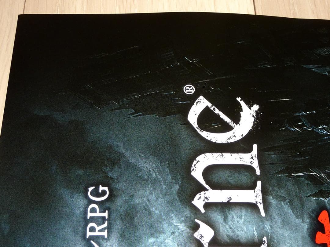 激レア★幻の発売延期前 ブラッドボーン 販促用 ポスター B2サイズ 未使用