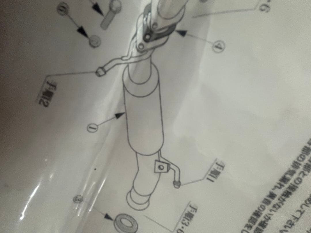 SUZUKI アルトワークス GTボックスマフラー S44338