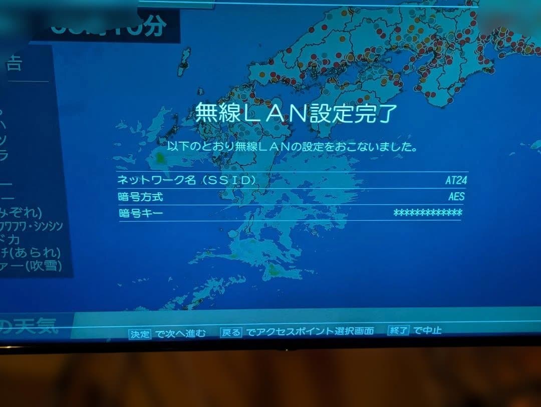 TOSHIBA REGZA 43C350X 43インチ液晶テレビ