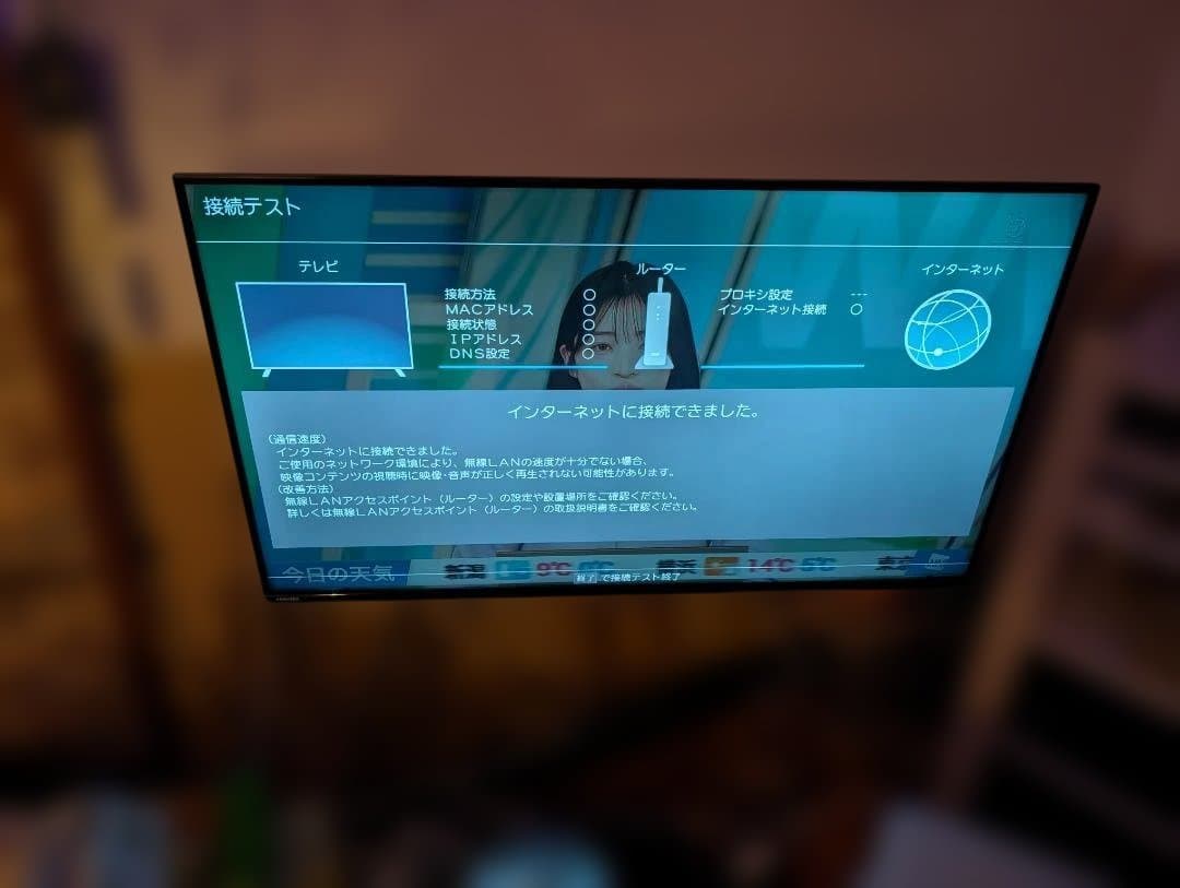 TOSHIBA REGZA 43C350X 43インチ液晶テレビ
