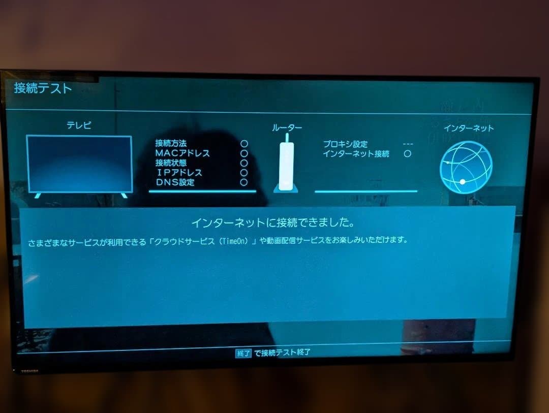 TOSHIBA REGZA 43C350X 43インチ液晶テレビ