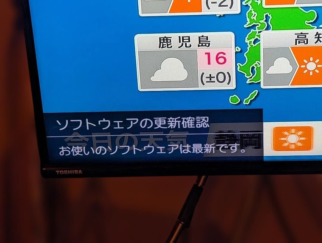 TOSHIBA REGZA 43C350X 43インチ液晶テレビ