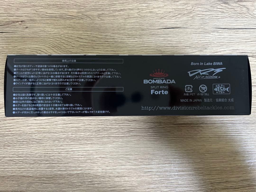 DRT KLASH9 Low flexible-D 新品未使用