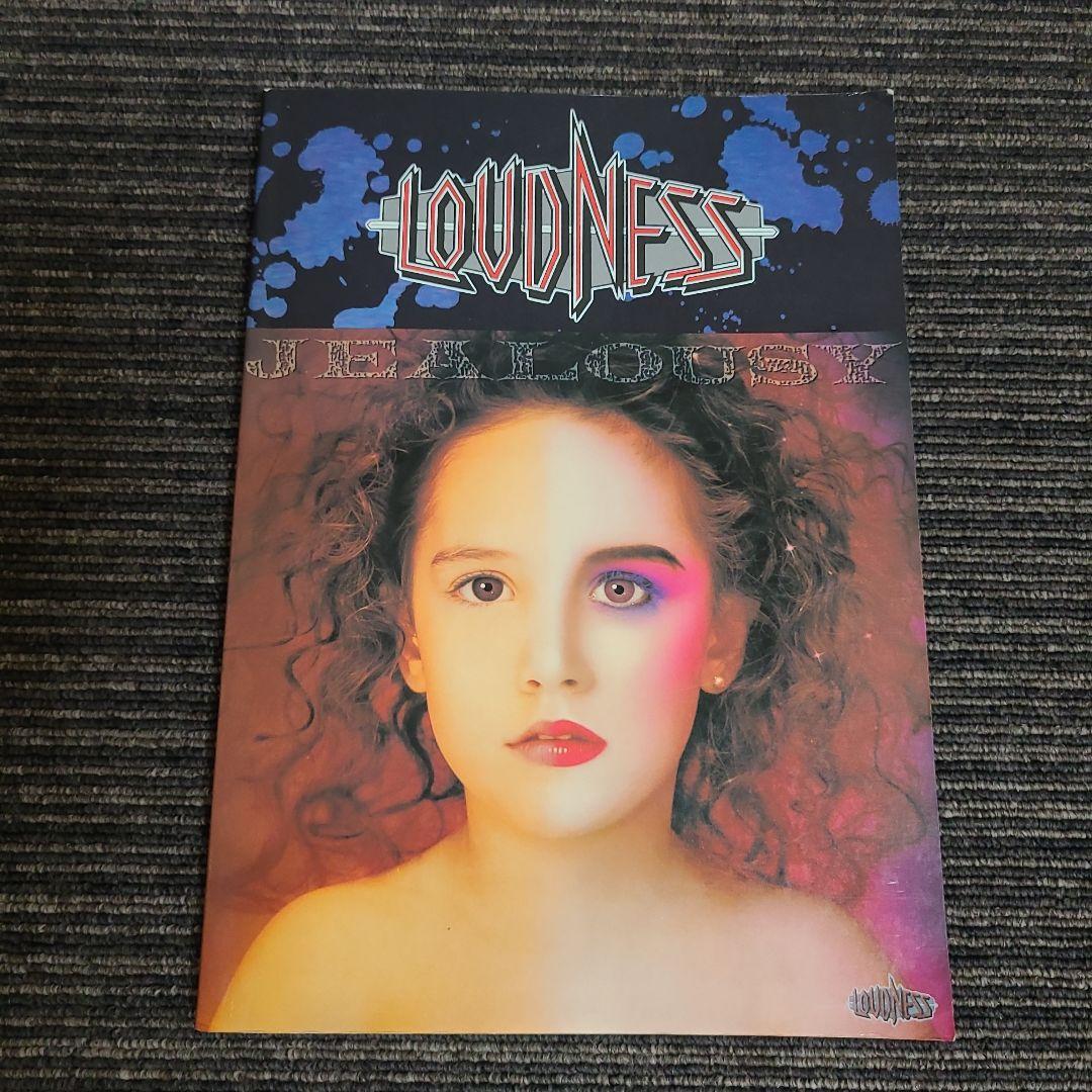 LOUDNESS JEALOUSY バンドスコア　むぎむぎ08131
