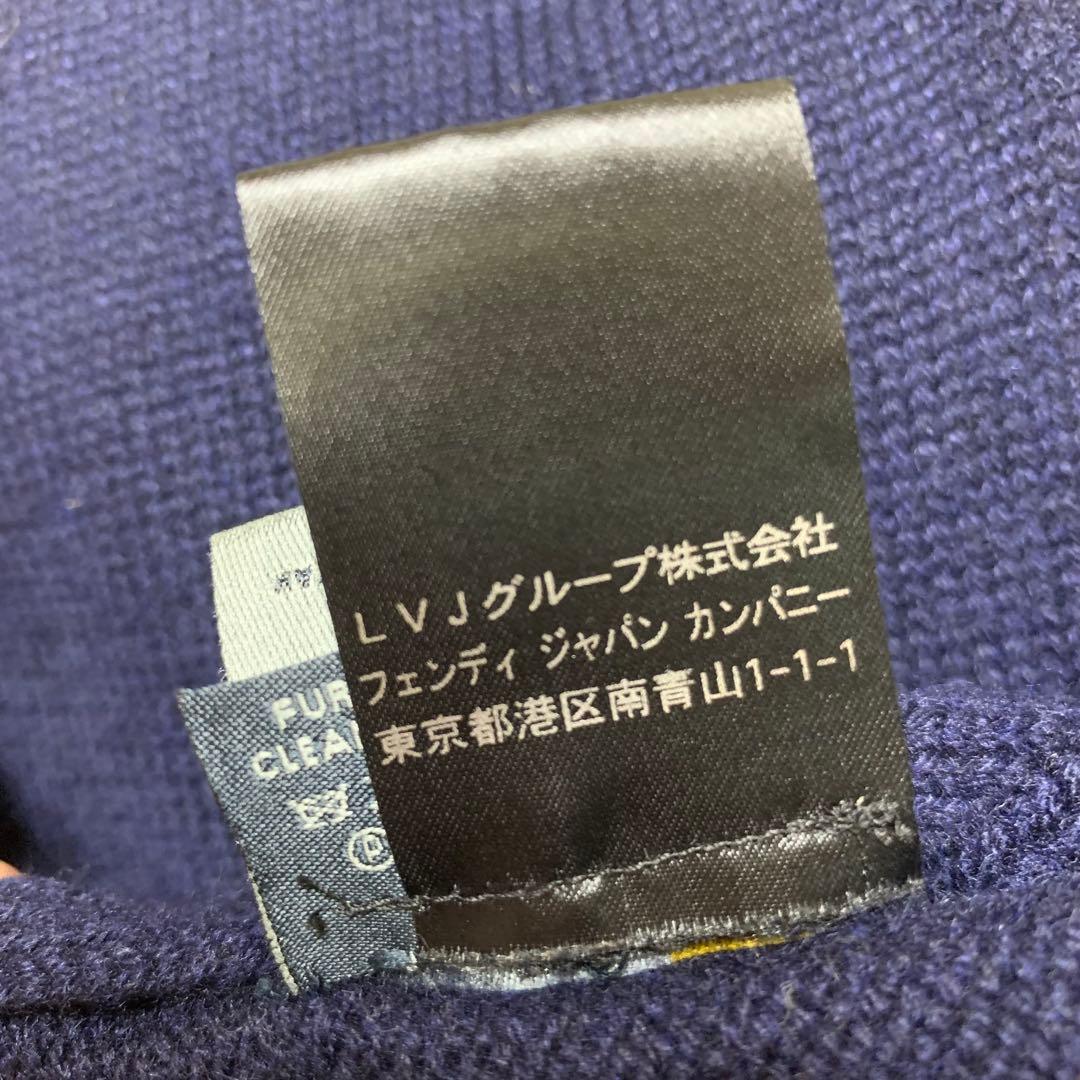 FENDI フェンディ ズッカ ファー ポケット ストール マフラー カシミア