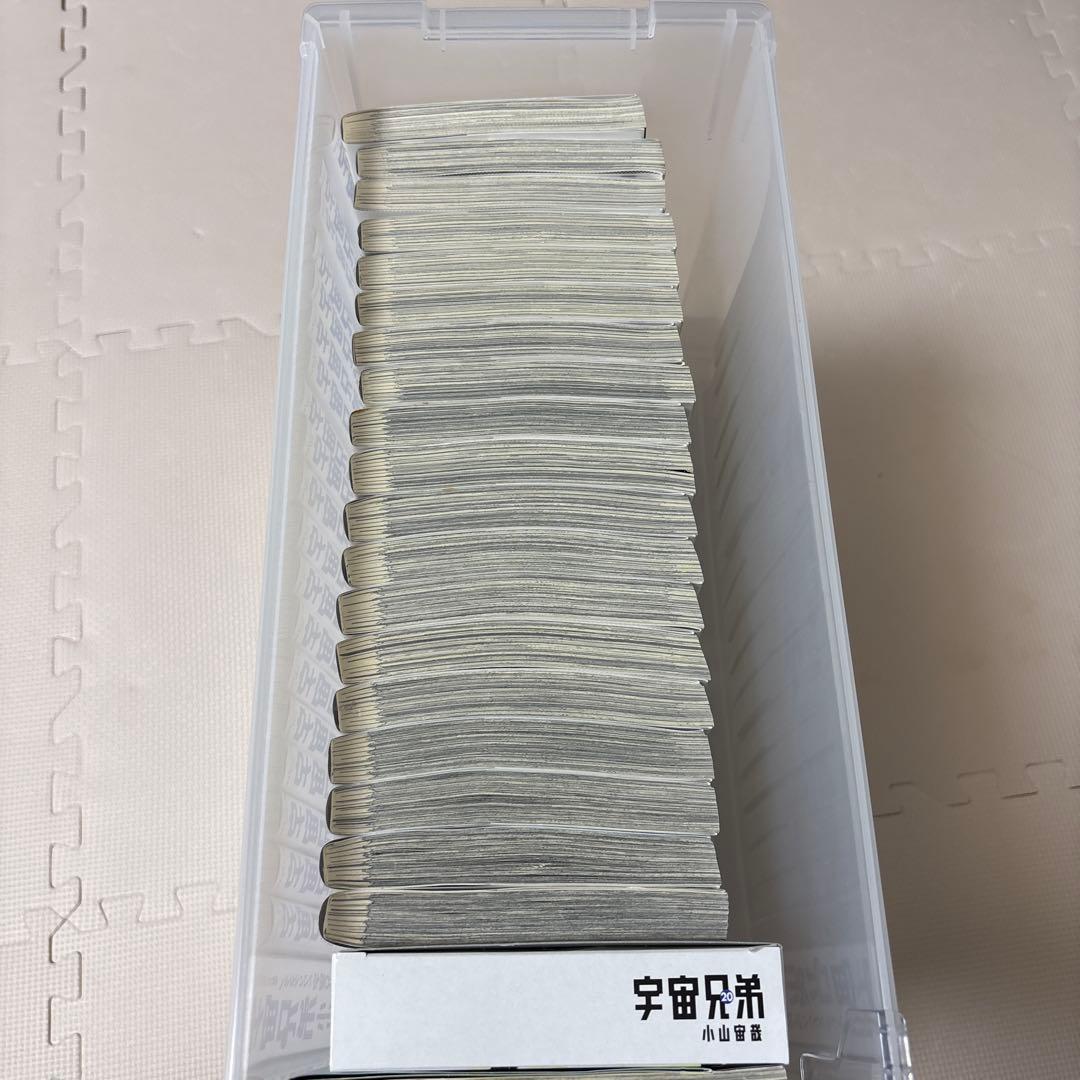 状態良！！　宇宙兄弟1-43巻　 限定版特典の付録は、未開封や未使用！！