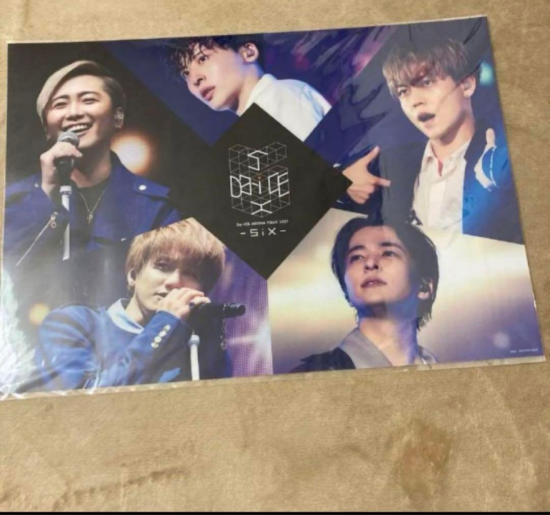 Da-iCE/ARENA TOUR 2021-SiX-〈初回生産限定盤・3枚組〉