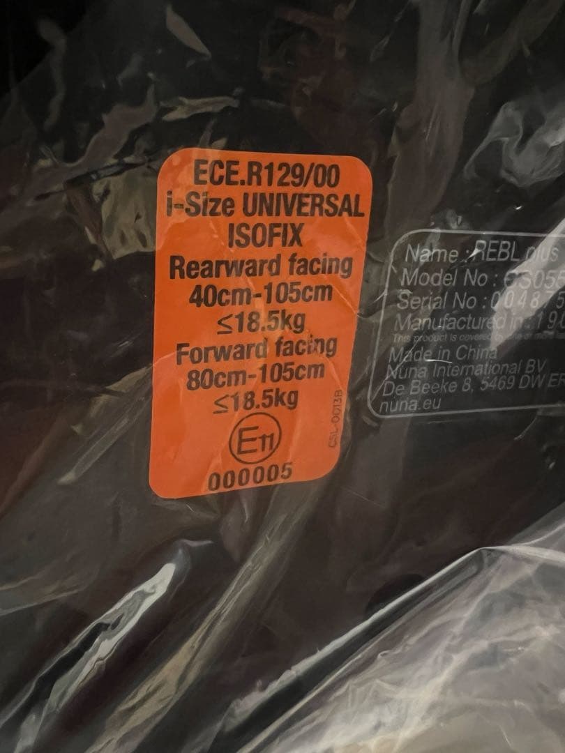 NUNA REBL Plus チャイルドシート