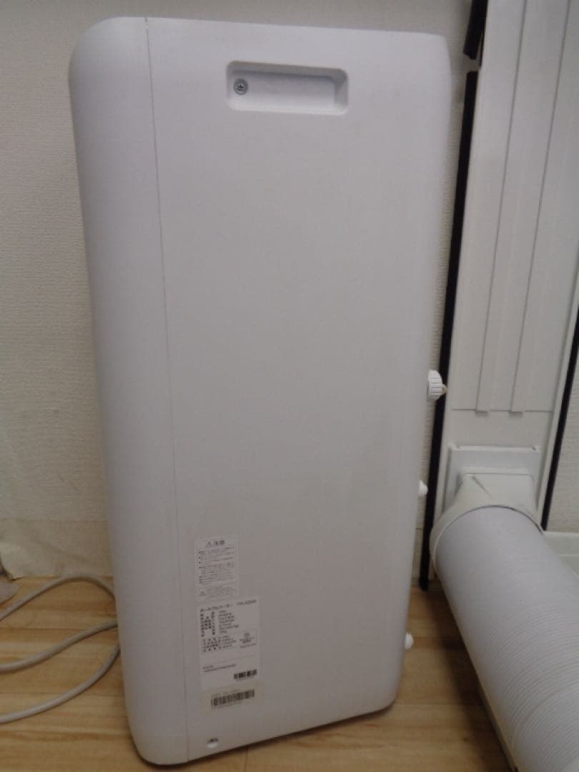 アイリスオーヤマ ポータブルクーラー IPA-2222G 2022