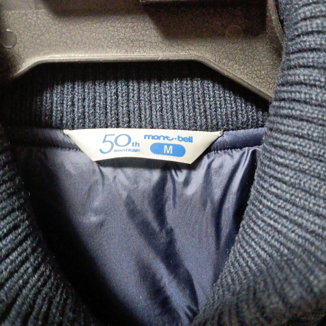 mont-bell スタジャン50th アワードジャケット M