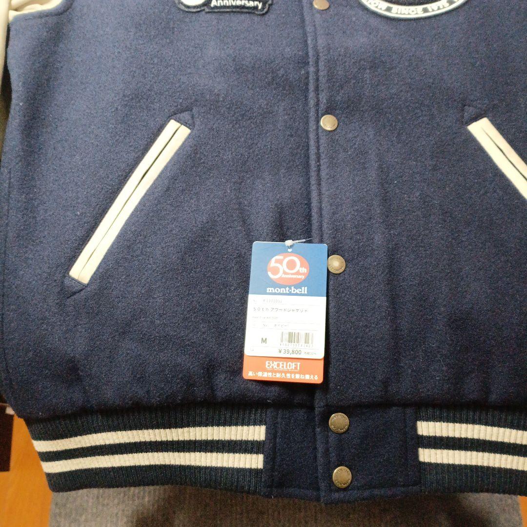 mont-bell スタジャン50th アワードジャケット M